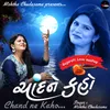About Chand Ne Kaho (Gujarati Love Mashup) Song